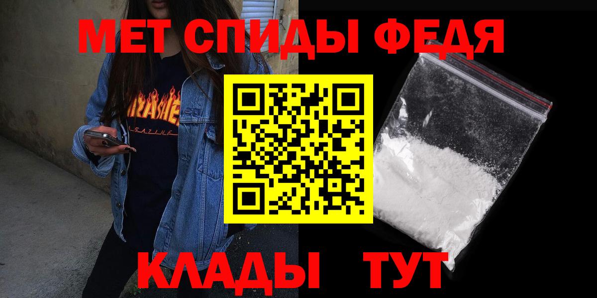 Кунгур  АМФЕТАМИН  Вход с VPN  АМФ 97% 