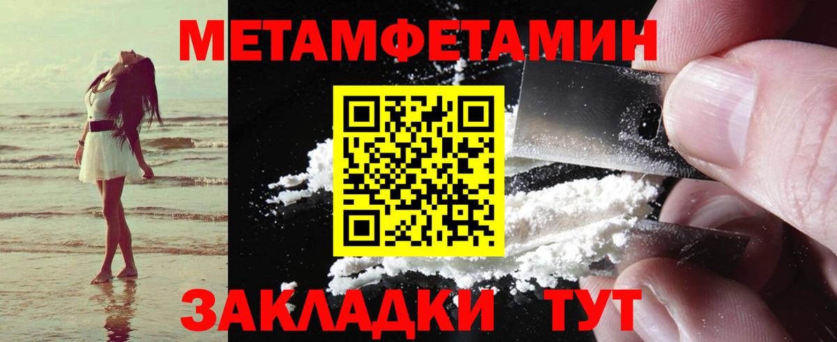 АМФЕТАМИН VHQ Кунгур