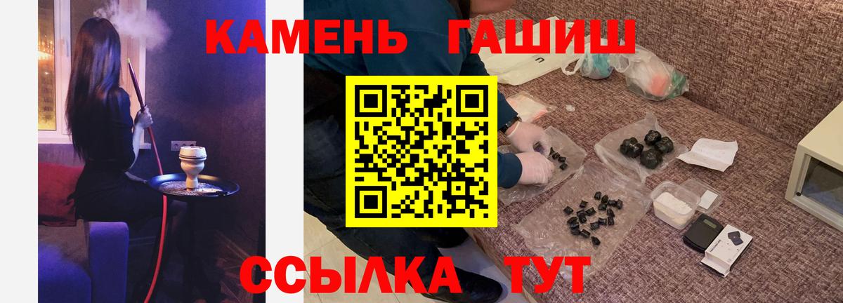 Кунгур  Гашиш гашик  ГАШИШ Ice-O-Lator  Вход с VPN 