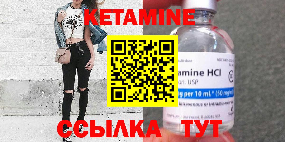 Меф   КОКАИН  Метамфетамин  Кунгур  Вход с VPN  Конопля  Каннабис  ГАШ 