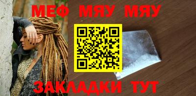 мет Ирбит