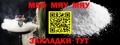 мет Ирбит