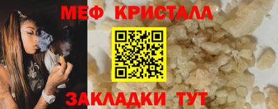 крисы Ипатово