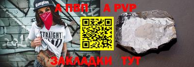 крисы Ипатово