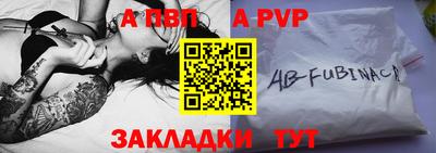 мет Ирбит
