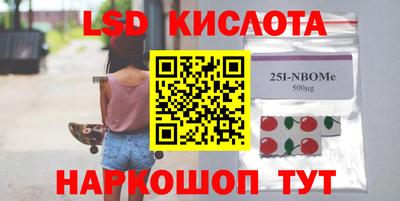 крисы Ипатово