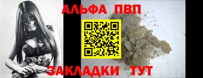 мет Ирбит