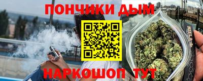 крисы Ипатово