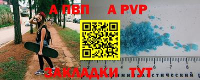 крисы Ипатово