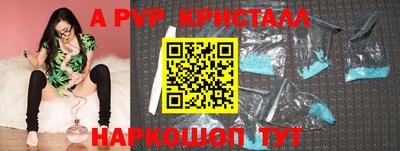 мет Ирбит