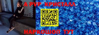 крисы Ипатово