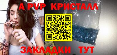 мет Ирбит