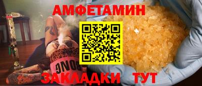 крисы Ипатово