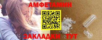 мет Ирбит