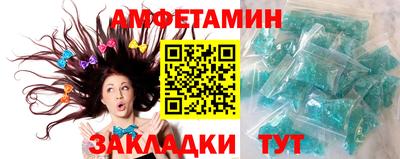 крисы Ипатово