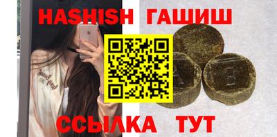 крисы Ипатово