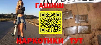 крисы Ипатово