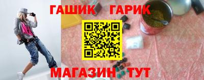 крисы Ипатово