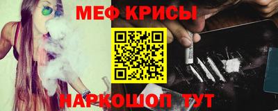 крисы Ипатово