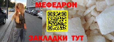 крисы Ипатово