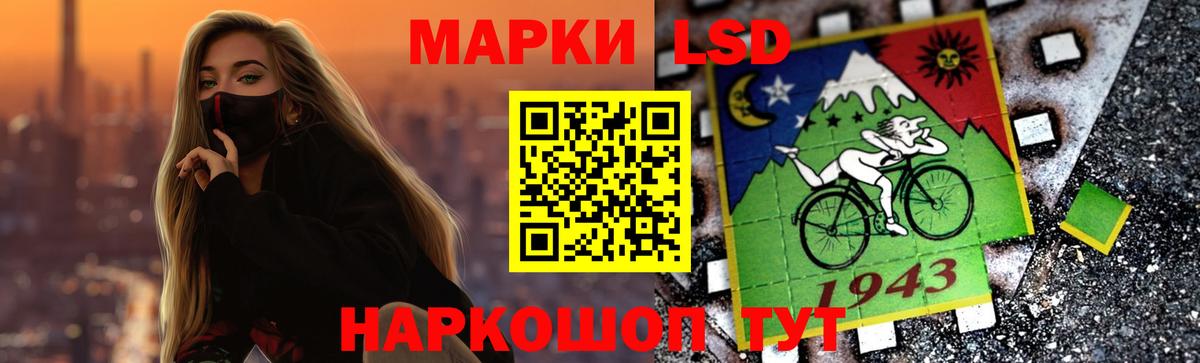 Лсд 25 экстази  LSD-25 экстази кислота  Вход с VPN  Кунгур 