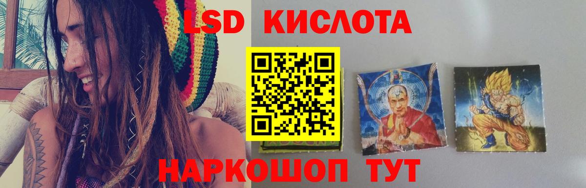 ЛСД экстази ecstasy Кунгур