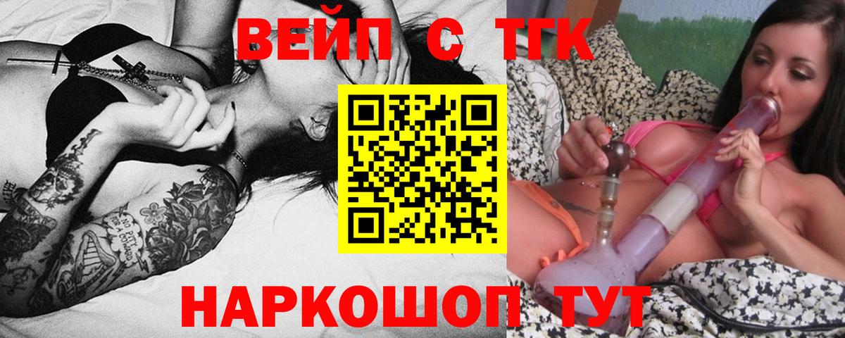 Кунгур  Дистиллят ТГК гашишное масло  Вход с VPN 